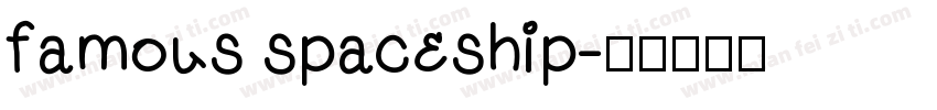 famous spaceship字体转换